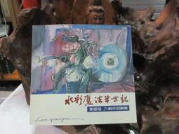 0212小富嚴選海鮮螺貝類-台灣野生燒酒螺(500g)-特價推廣中-口味道地 另有溏心蛋/雞胸肉/雞腿/鯖魚/鮭魚 歷史價格詳細信息
