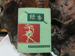 RR283 日本平成4年1992年 五輪競技大會銅章 盒裝 直徑50mm 歷史價格詳細信息