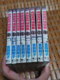不二書店 明清善本小說叢刊 艷情小說專輯 繡屏緣  天一出版社 精裝 歷史價格詳細信息