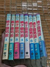 橘子醬男孩DVD，Marmalade Boy，吉澤亮、櫻井日奈子、中山美穗、谷原章介，台灣正版全新 歷史價格詳細信息