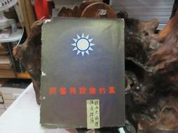 民國黨微布圖二十五年壹分27345 歷史價格詳細信息