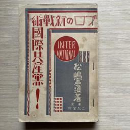 五彩83.5%銀戰爭女神意大利10里拉銀幣M203，835含4251 歷史價格詳細信息