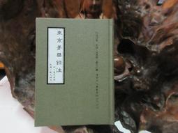 京華錄音筆ZD-909 超長待機800小時32G內存會議學習講課商務記錄 歷史價格詳細信息