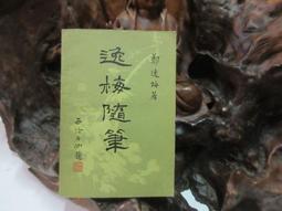 簡逸登山包 戶外專業徒步背包 大容量旅遊包 旅行後背包 戶外運動後背包莎莎戶外運動 歷史價格詳細信息