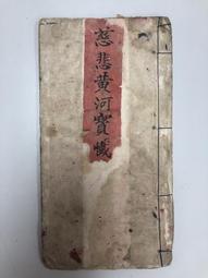 【台灣博土TWBT】202309-025 千百力口服液 高級玻璃杯 一組5入 光華玻璃工廠出品 老件 歷史價格詳細信息