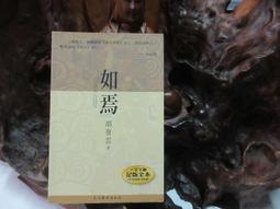 L0251 (簡)文章叢談 張壽康/著 知識出版社 1982 歷史價格詳細信息
