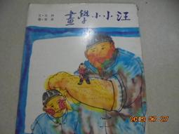 早期---中華婦女反共聯合會--台貿十村工作隊-木牌--18x82公分--黨政軍眷村 歷史價格詳細信息