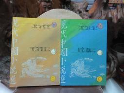 中國小說  線上小說 您想充的都有 充值 歷史價格詳細信息