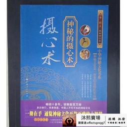幻術：319槍擊案拆秘（台灣出版史上第一部隨書送上網看完整電影）/蘇敬軾 歷史價格詳細信息