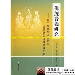 音義聯想單字記憶法：揭開聲音中的單字密碼，輕鬆找到語音與單字之間的關係，快速擴增英文字彙量【金石堂】 歷史價格詳細信息