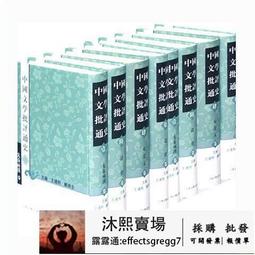 國文―通通有解（作文＋測驗得分密技）（一般警察考試、警察特考適用） 歷史價格詳細信息