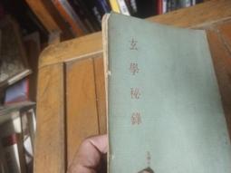 B3 校園陷阱 繁體中文 韓國 韓漫 小說 TXT WORD 歷史價格詳細信息