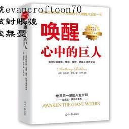 喚醒心中的詩：表達性藝術的詩歌創作、療癒與復原力【金石堂】 歷史價格詳細信息