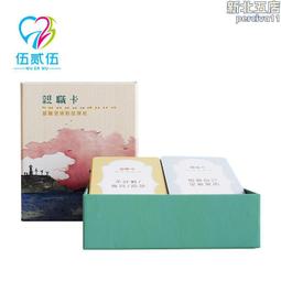 親職澄清對話卡-親職卡｜輔導教育，增進家人之間的對話與瞭解【左西購物網】 歷史價格詳細信息