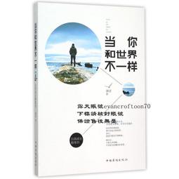 暢銷書出版黃金公式：PWPM自媒體自出書作者培訓手冊《新絲路》 歷史價格詳細信息