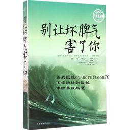 別讓身體不開心：潘懷宗博士把關 讓你吃得最安心的一本食材大全 聰明挑食健康煮 絕不踩食安地雷。 歷史價格詳細信息