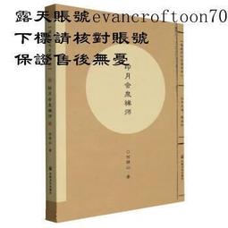 『全球購』書昶優質皮紋紙A3+ 440 160g 封面紙封皮紙裝訂封面雲彩紙藝術紙 歷史價格詳細信息