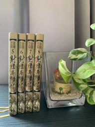 二手2013年EPSON EB-485Wi 液晶超短焦投影機(初步測試AV輸入有影像輸出歡迎自取 歷史價格詳細信息