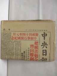 (慶中秋)四十三年紅銅伍角UNC包漿品(單枚特價) 歷史價格詳細信息