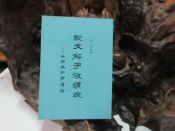 D1788 兵書雜記 論將帥之品德 歷史價格詳細信息