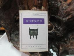 金倉聯300kg佛山倉儲倉庫輕型中型儲物架多層多功能貨架 歷史價格詳細信息