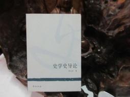 D1807 (簡)社會人類學與中國研究 王銘銘/著 三聯書店 1997 歷史價格詳細信息