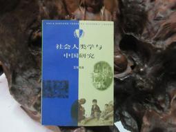D1087 簡體 國共兩黨關係通史 王功安等主編1991 武漢大學 歷史價格詳細信息