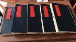 南北斗星君消災補運金(盒裝) 歷史價格詳細信息