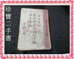 S5B升級版手機穩定器配件 小三腳架 三軸防抖手持雲台小三腳架 S5B周邊配件 直播錄影拍照 APP攝影手機支架 8cm 歷史價格詳細信息