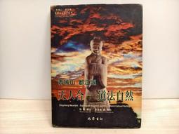 歷史文化書 審判日本戰犯1946遠東大審判影像全記錄中國抗日戰爭全景畫卷書籍 歷史價格詳細信息