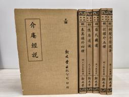 1984年(燈塔)RZ28039拾圓10澳門大西洋銀行全新5497 歷史價格詳細信息