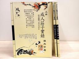 精通JT-268大功率對講機戶外5公裡手持機工地自駕遊對講機通訊遠 歷史價格詳細信息