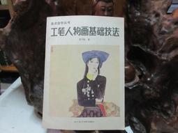 工筆人物畫豎班卷軸畫仕女圖絲綢畫字畫西施沉魚茶樓琴室裝飾掛畫 歷史價格詳細信息