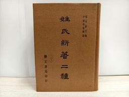 文鼎二手家具 三人座貓抓布沙發 寬210深85坐高45 套房沙發 貓抓布沙發 二手沙發 客廳沙發 歷史價格詳細信息