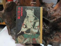 804四輪拖拉機 翻地犁旋耕機 爬坡四驅中大型拖拉機 歷史價格詳細信息