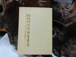 饒昌愍雅緻小作2 歷史價格詳細信息