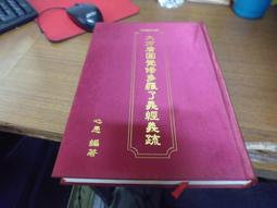 破除有毒心態，開啟自控力：權威心理師教你克服困境，不再卡關受困，找回強大行動意志 方言出版集團 歷史價格詳細信息