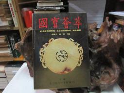 火爆楊冪 925銀鍍金  氣質洋氣中國風新款  天然陽綠葫蘆耳環 歷史價格詳細信息