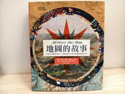 旅人的故事 --- 鍾梅音 --- 大地 --- 68年4版 --- 亭仔腳舊書 歷史價格詳細信息