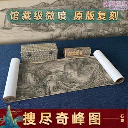 名家真跡~瑞离葡萄(李繁榮作) 歷史價格詳細信息