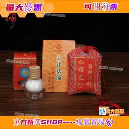 甄選店推！卐?新款dagi 電容筆P702蘋果Ipad三星通用繪畫觸控手寫筆 高 度     露天市集  全臺最大 歷史價格詳細信息