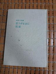 不二書店 窈窕甜姐兒(1-3) 浦川まさる 蝴蝶漫畫 出租書 無章無釘 有水漬 沒有版權頁(漫A64) 歷史價格詳細信息