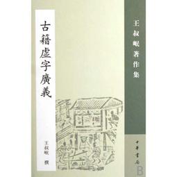 『全球購』書昶優質皮紋紙A3+ 440 160g 封面紙封皮紙裝訂封面雲彩紙藝術紙 歷史價格詳細信息