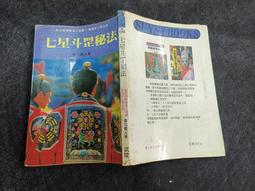 罡洪全自動大型連續式片膜封口機流水線一出四熟食餐盒打包機氣動~百寶閣 歷史價格詳細信息
