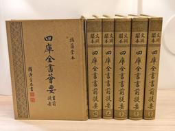 (近全新)《象印》米老鼠剉冰機，日本製，東京迪士尼樂園絕版正品，#刨冰器#刮冰器#初雪#製冰機#刨冰機 歷史價格詳細信息