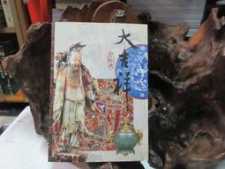 【0331】86TOYS龍山金屬1 12半膠女體人體模型關節可動定格動畫人偶 歷史價格詳細信息