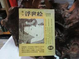 夏季浮世繪蓮花觀音日系短袖t恤男原宿復古潮男T恤短袖男 歷史價格詳細信息