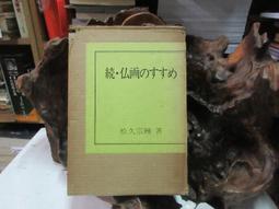 【すずめの戸締まり。鈴芽之旅 】日本第1弾入場特典。岩戸鈴芽 歷史價格詳細信息