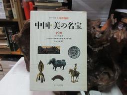 《上海博物館藏戰國楚竹書（二）》讀本 /季旭昇等編 歷史價格詳細信息