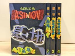 《世界各國漢學研究論文集》陶振譽等著 中國文化研究所（與國防研究院合作）1962年初版 歷史價格詳細信息